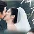 MULTISUB 周周奔赴你 替姐嫁入顶级豪门遇工作狂大佬 新婚独守空房后他竟深夜破防 这场利益婚姻我走心了 淮文 付妤舒 爆款短剧 小爱推文 恋爱 甜宠