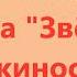 Звёздное лето Алла Пугачёва Из фильма Звёздное лето Киностудии Арменфильм 1978 год