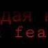 Клип Черная Звезда музыка Молодая кровь