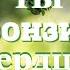 Гефсимания Ты пронзила сердца людей ХРИСТИАНСКОЕ ПЕНИЕ