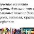 Шерстяные посиделки 25 11
