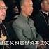 刘少奇历史原声 毛主席万岁 他无法料到1966年将要发生的事 文革 刘少奇 毛泽东