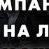 ЗА ТАКОЕ В ЕВРОПЕ САЖАЮТ ЧТО ОБНАРУЖИЛИ НЕМЦЫ В РОССИИ