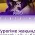 Alba ARA MINUS