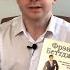 КнигаТон От неудачника до успешного бизнесмена Фрэнк Беттджер