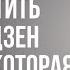 Как запустить в Mail Пульс и Яндекс Дзен рекламу которая будет продавать все секреты