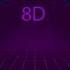 Девочка 2D 8D