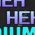 Learn To Play Mweh Heh Heh Sans Theme From Underswap Medium Mode