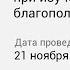 Проективные методики при изучении семейного благополучия