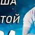 КАЗАКША АНДЕР 2022 ХИТ Казакша андер 2022