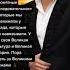 Николай Басков про Россию президента и народ Цитаты