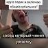 мем