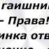 Блондинка устроила ДТП Смешные Анекдоты Смех Юмор Позитив 420