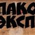 НОВЫЙ ОБЗОР ПОКУПОК С АЛИЭКСПРЕСС И ВАЛДБЕРЕЗ покупка алиэкспресс распаковка