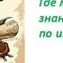 Где можно получить навыки по инвестированию
