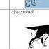 ВПР по биологии 5 класс МОБУ СОШ 156 ЛГО