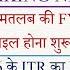 ITR Filing For AY 2025 26 Started Due Date For AY 2025 26 Extended