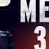 Мертвая земля Русский трейлер 2023