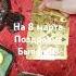 на 8 марта поздравит бывший любовь бывший наличном 8марта цыганскийрасклад