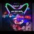 41 46 Hz MUTI Дал Дал Ушёл Low Bass By Kpaca Wella