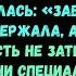Во время семейного ужина моя сестра отвела мою пятилетнюю дочь в магазин чтобы купить ей подарок