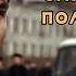 Аудиокнига ОПЕР МУР СЛУЖЕБНОЕ ПОЛОЖЕНИЕ ТОМ 2 Невозможно оторваться