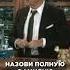 АМЕРИКАНЕЦ ОХРЕНЕЛ ОТ ИРИНЫ ШЕЙК