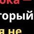 Эксперт по Браку Раскрывает Топ 3 Ошибки Которые Совершают Женщины в Отношениях