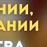 Избавление от пьянства игромании наркомании Молитва Амвросию Оптинскому