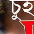 Bhalobashar Chewing Gum Dj আম র ভ ল ব স র চ ই গ ম Dj Remix Nargis Dj Song Bangla Dj Gan 2025