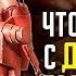 Что случилось C ДРОИДАМИ сепаратистов после приказа 66 Star Wars