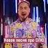 Оля на танцполе Дима Корсо