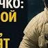 Космонавт Георгий Гречко раскрыл тайну Куда уходит душа после смерти Правда скрытая годами