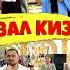 Эсиниздеби ушул ыр Бир лайк басып койунуз АЙЖАМАЛ КАБЫЛОВА БАХРОМ АЗИМОВ ГУЗАЛ КЫЗ