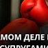 Брижит Макрон назвала Эммануэля ЛУЗЕРОМ И причем тут Жерар Депардье
