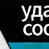 как восстановить удаленные сообщения в телефоне 2021