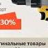 приключения Пети и катëнка Рыжика