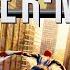 Marvel S Spider Man 2 Steam Deck NEW PATCH 10 Performance Tested May 24th 2025
