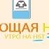 15 Читающая нация Фазиль Искандер Сандро Из Чегема