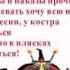 Маленькая колдунья