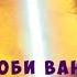 Почему Оби Ван Кеноби сражался с другим джедаем на Татуине Легенды