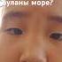 Я НА МОРЕ