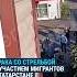 Массовая драка со стрельбой с участием мигрантов в Татарстане