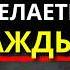Освоение искусства ежедневного совершенства Мотивация Джо Диспензы