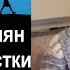 Марва Оганян Схема очистки телефон в Краснодаре
