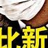 新型 如此驚人 患者月增10倍 30人6亡3重症 沐陽教避難良方 韓空難179人罹難 乘客最後的短信戳網民淚腺 疑團重重待解 鳥類衝擊因素幾何 預料中的空難 3知情人爆猛料 新聞看點 12 29