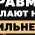 Что определяет масштаб личности Юлия Меньшова про умение обнуляться опасность эго и поиск себя