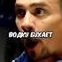 Никитин пришел бухой на тренировку молодежка кино