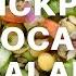 Chickpea Avocado Salad Cooking With Ayeh