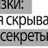 Великий Гэтсби Аудиокнига